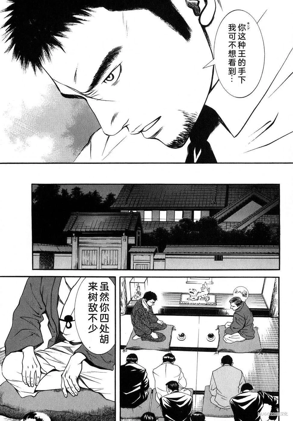 第131页