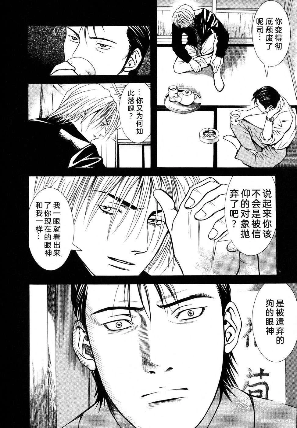 第194页
