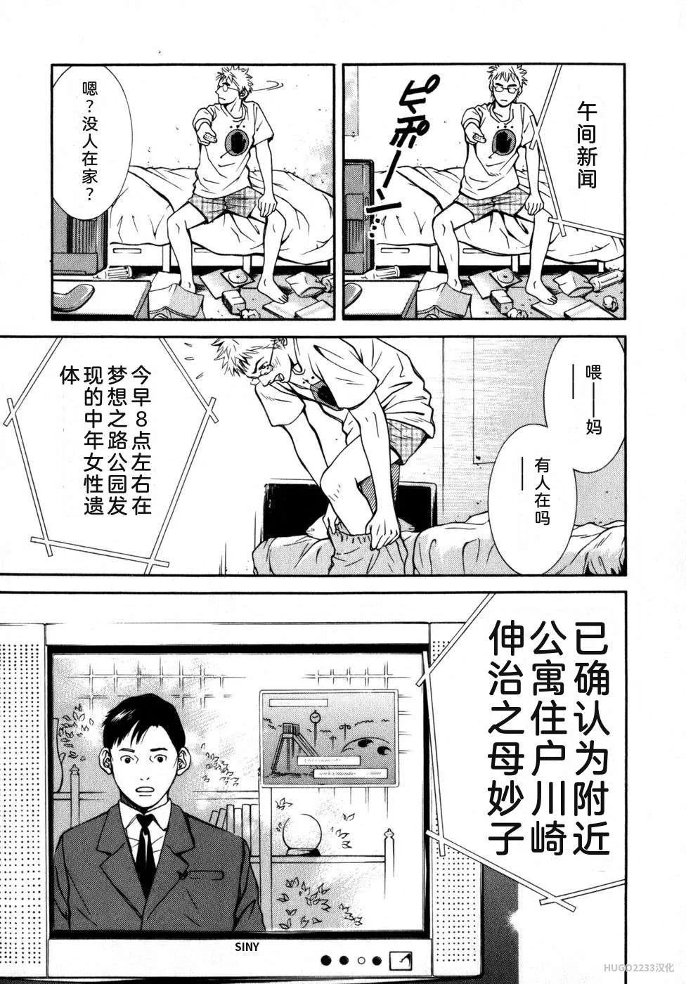 第143页