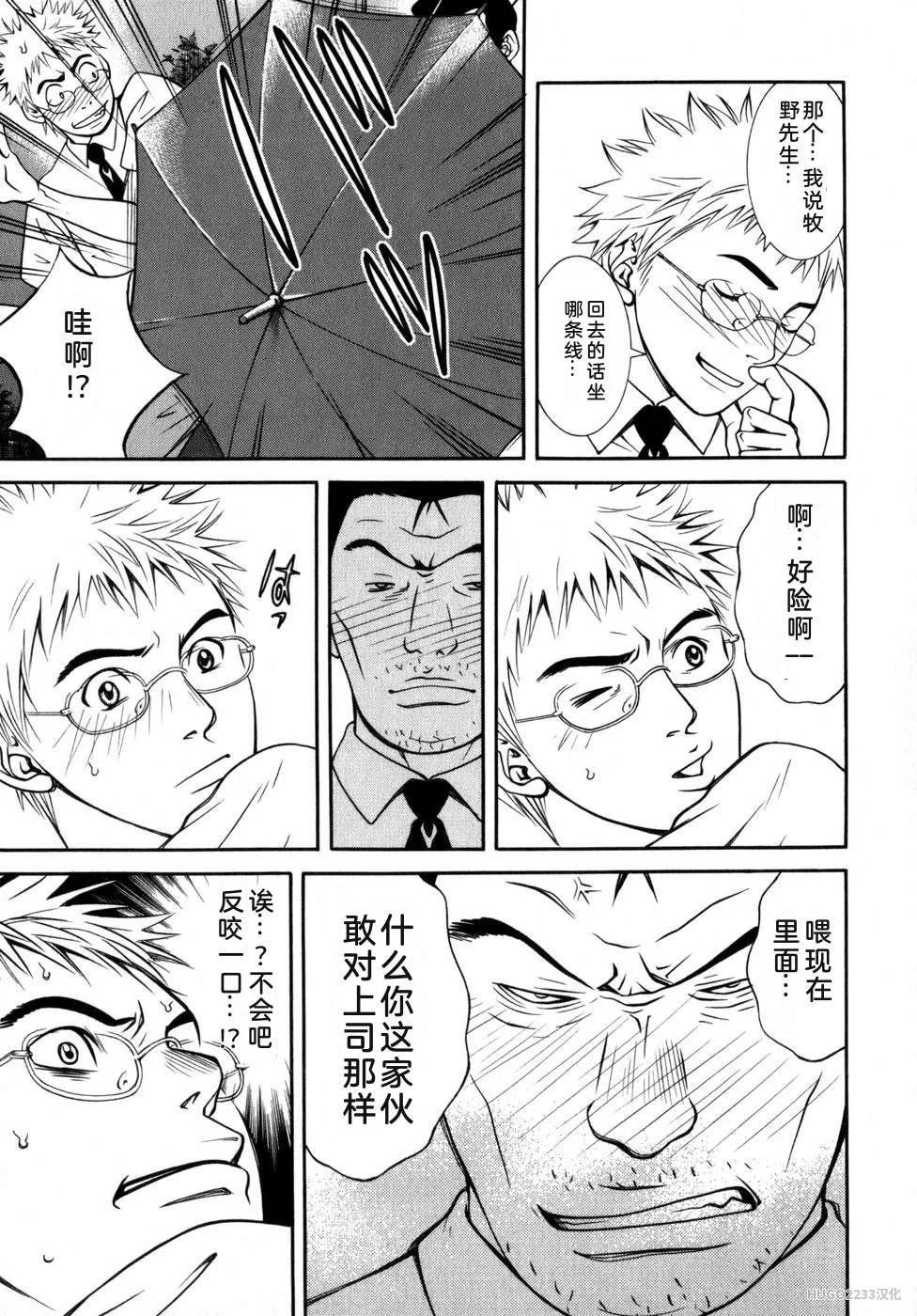 第193页