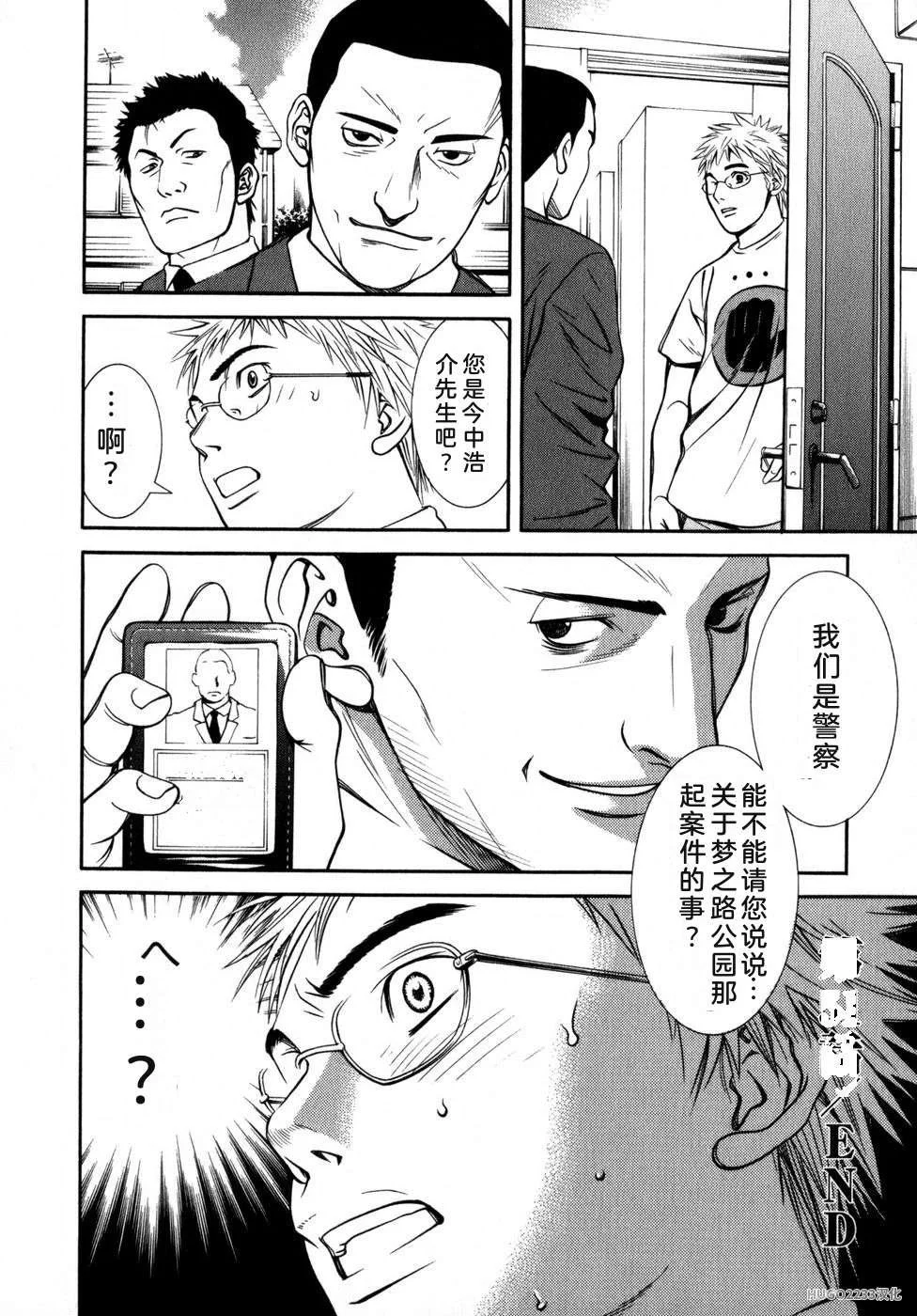 第144页