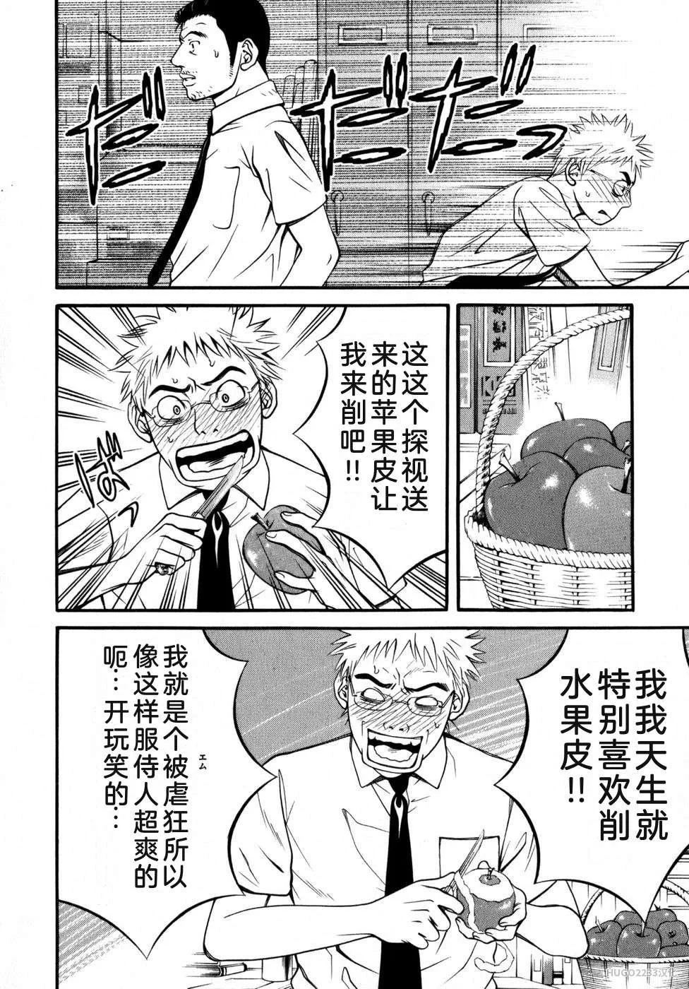 第210页