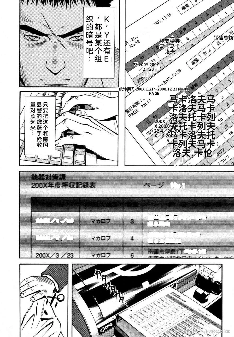 第66页