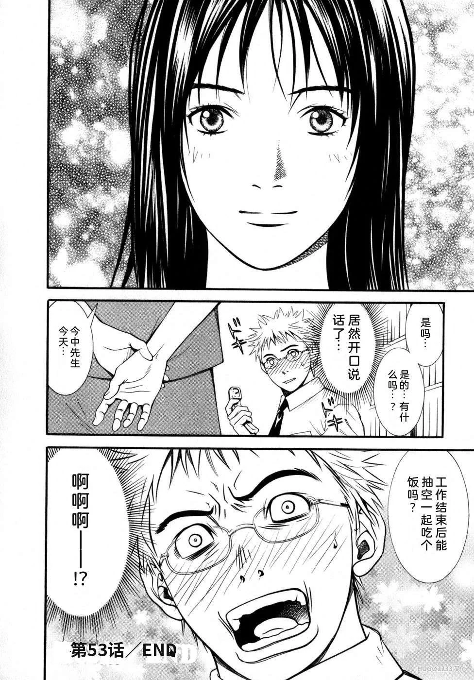第186页