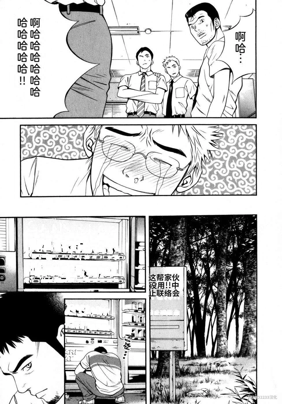 第211页