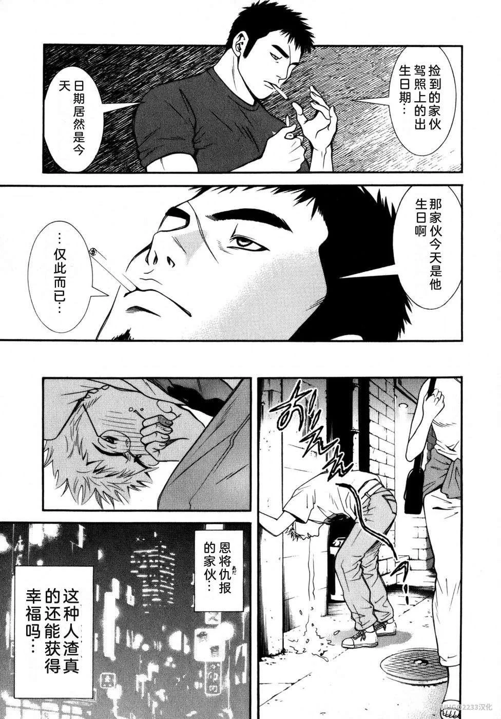 第163页