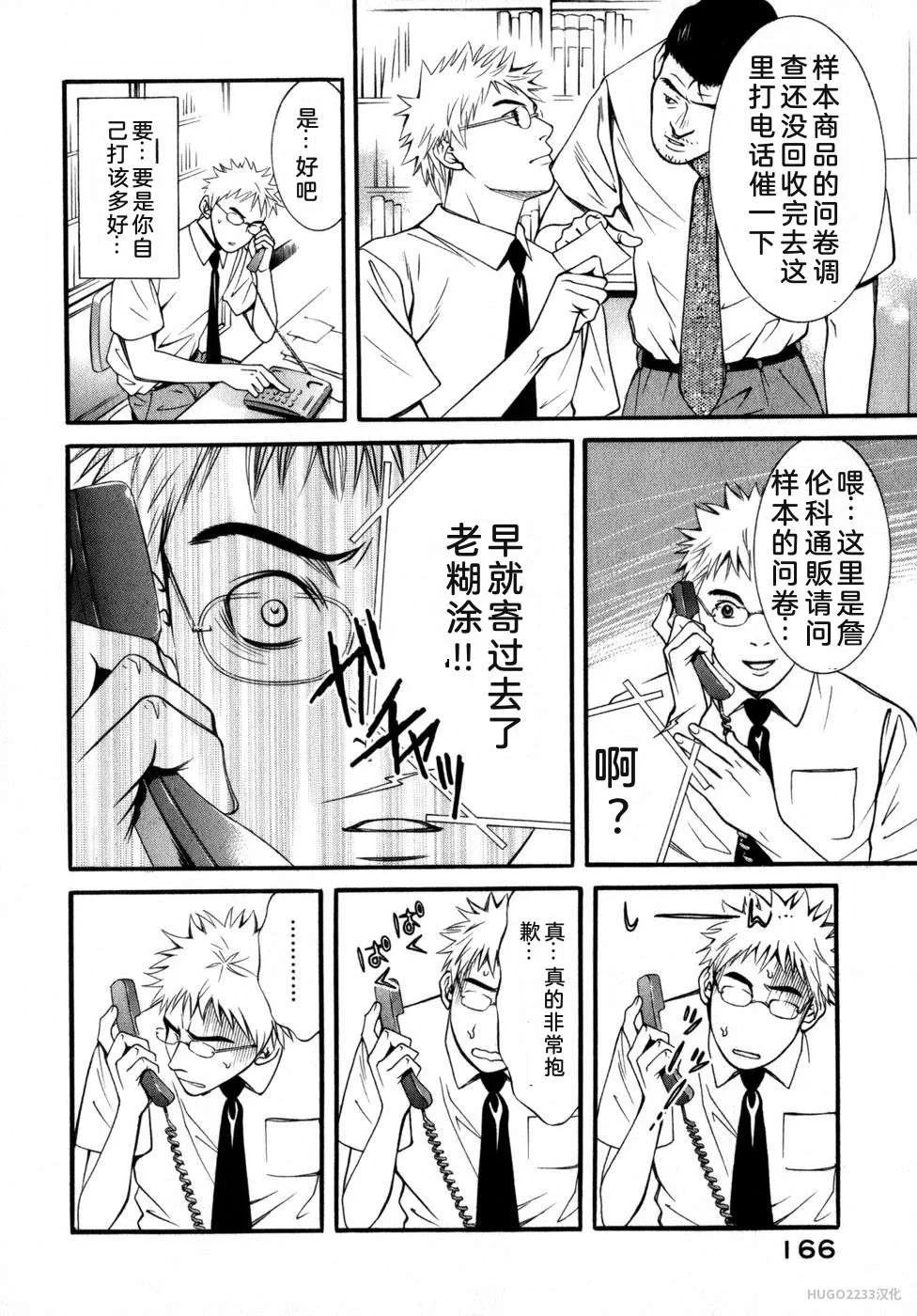 第174页
