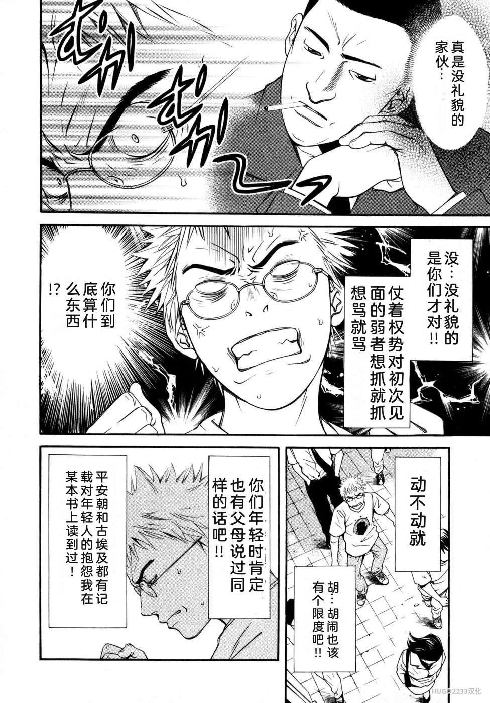 第148页