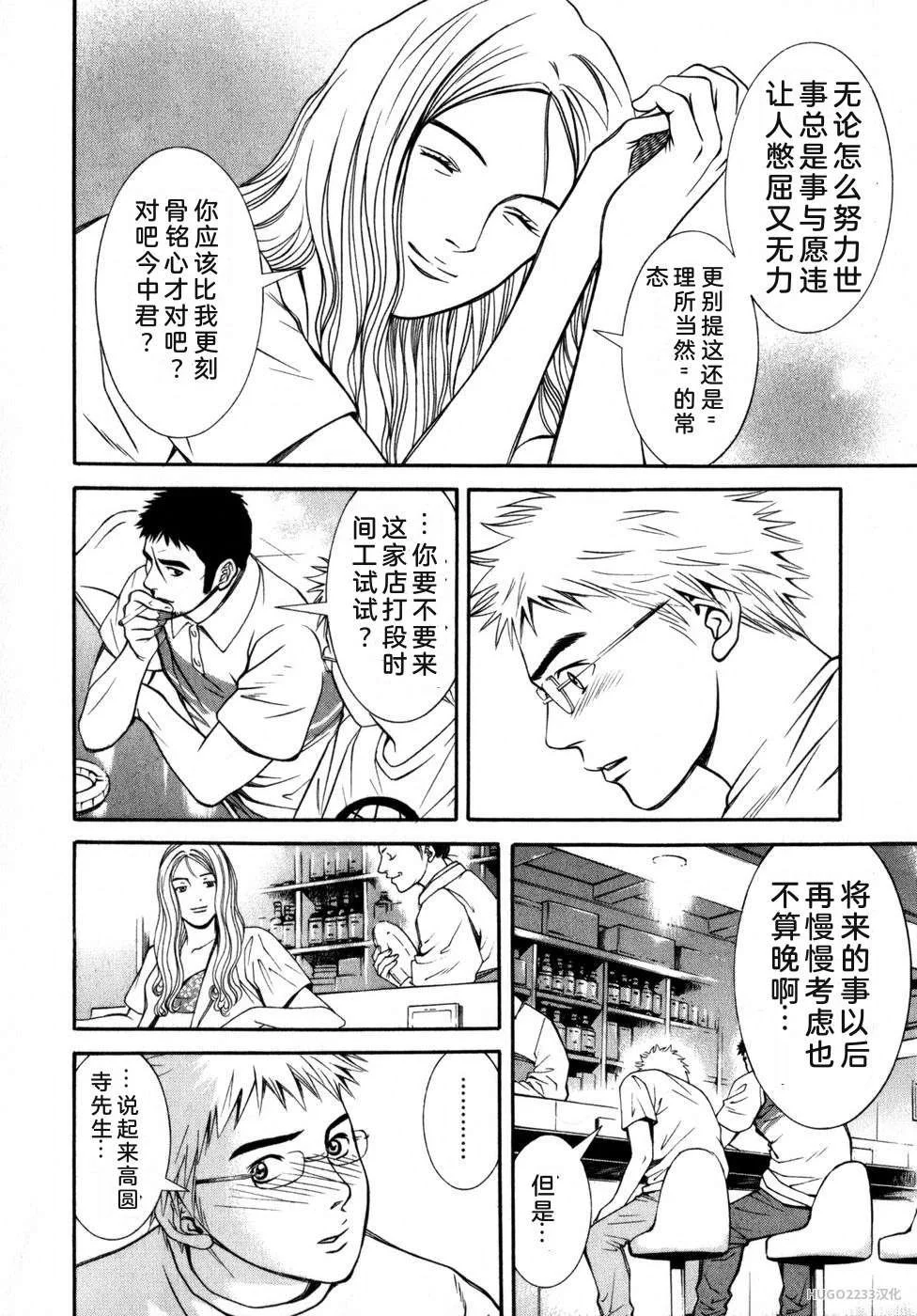 第222页