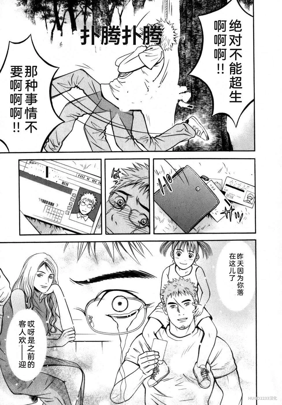 第215页