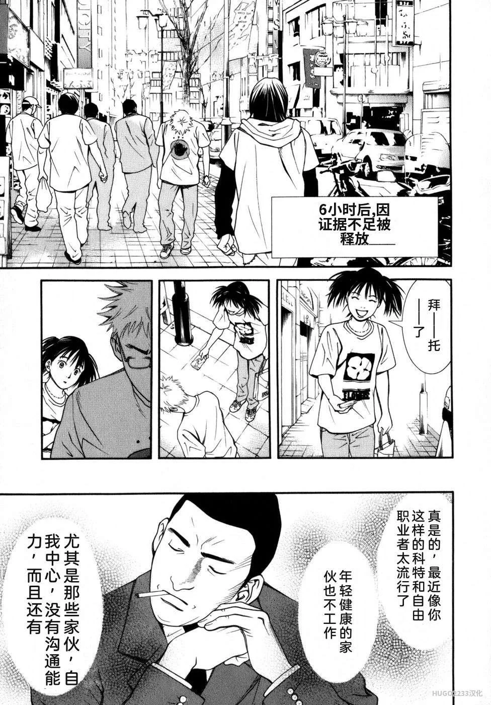 第147页