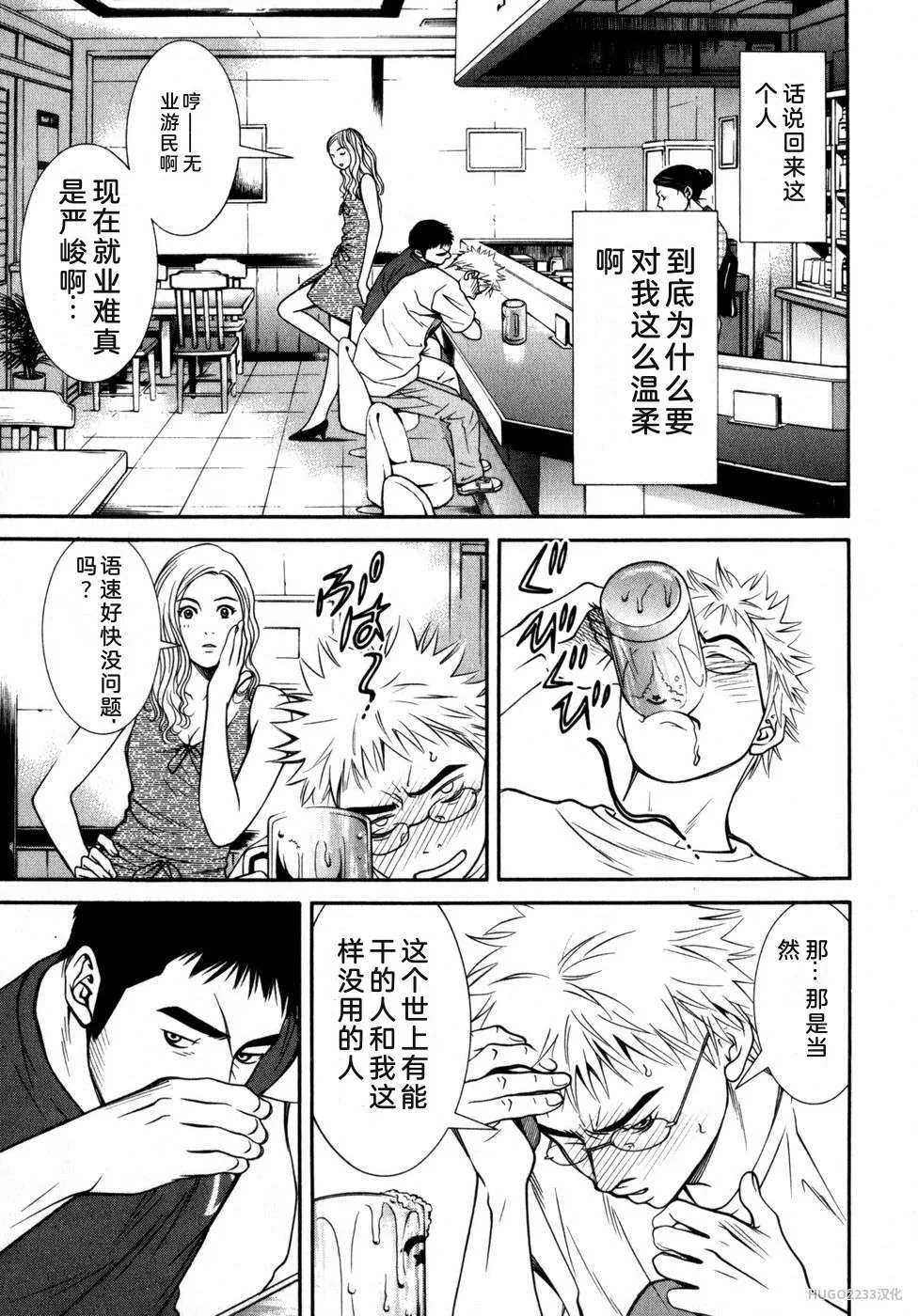 第159页