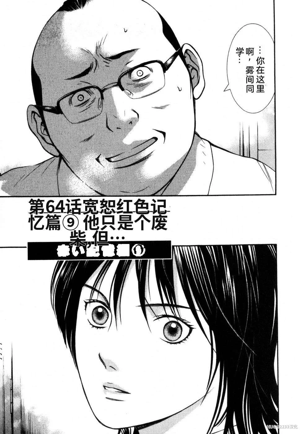 第186页