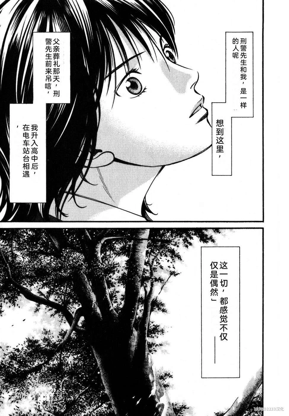 第212页