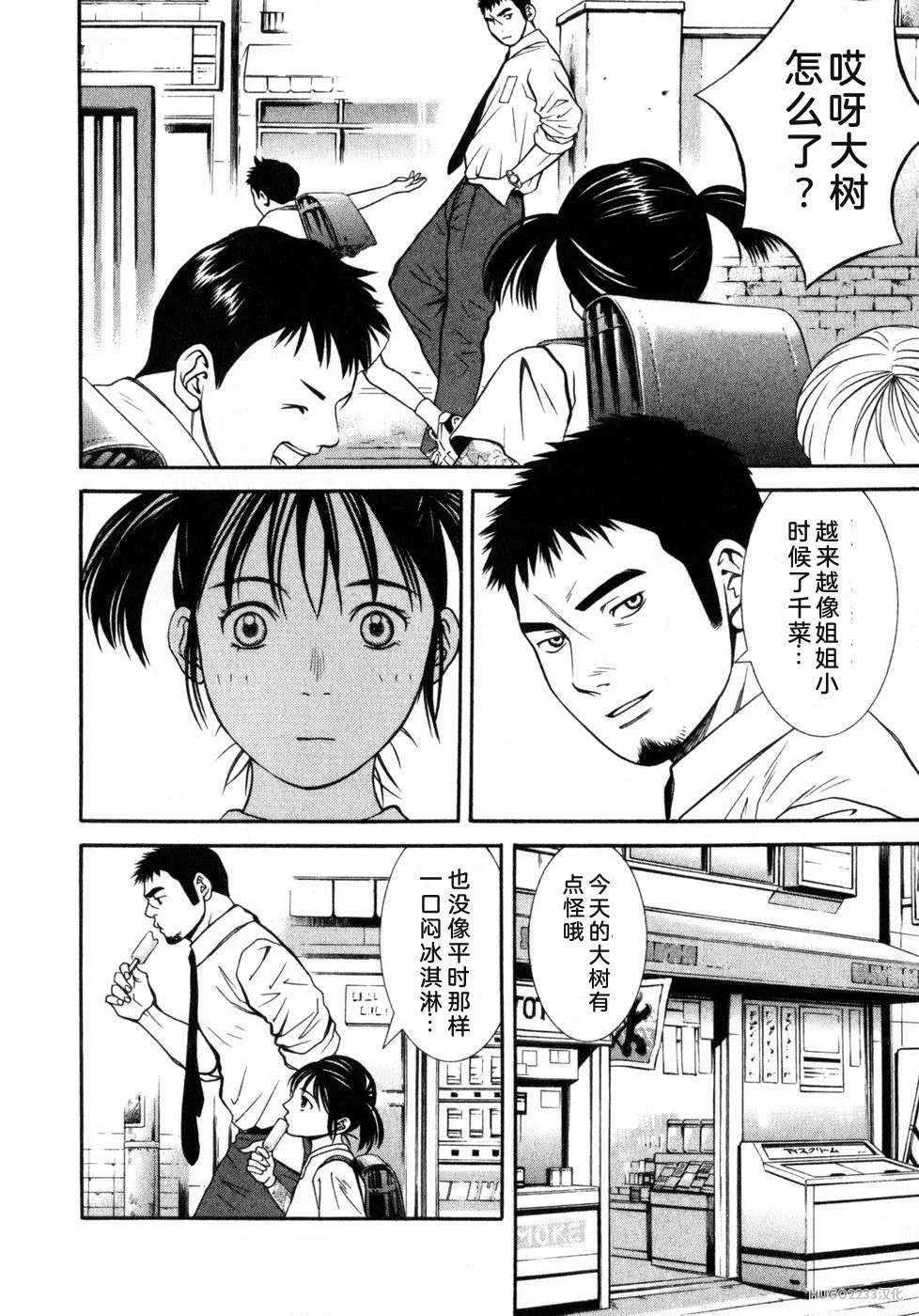 第173页