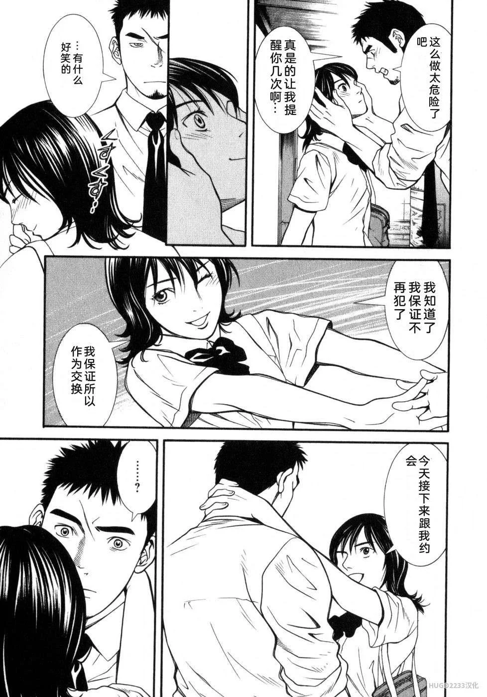 第130页