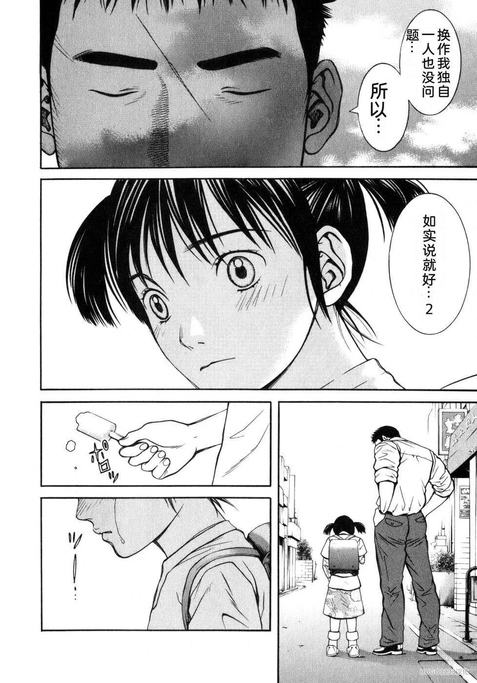 第175页