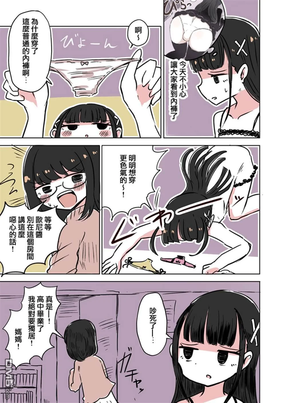第0页