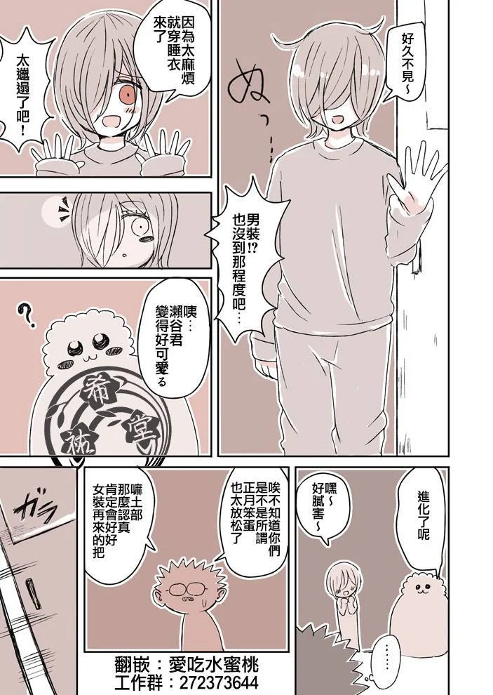 第2页