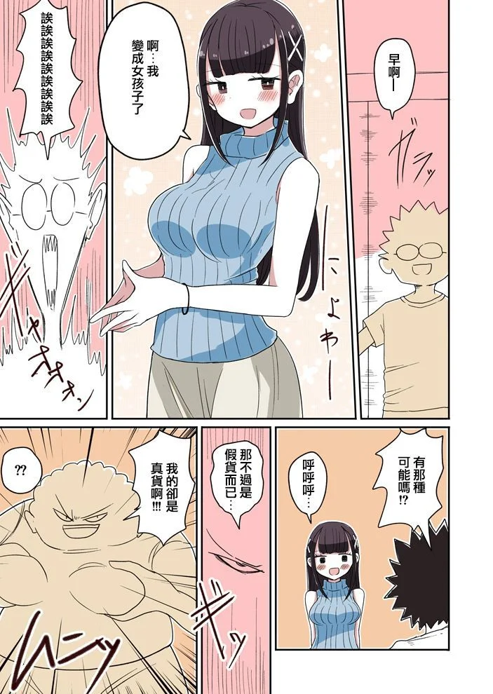 第0页