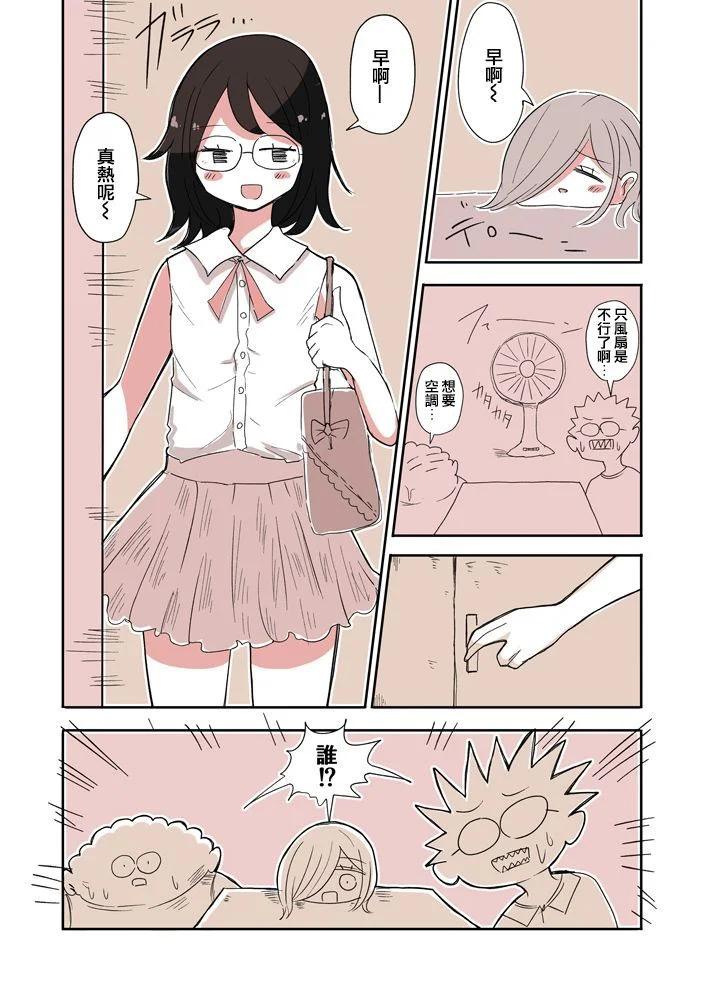 第0页