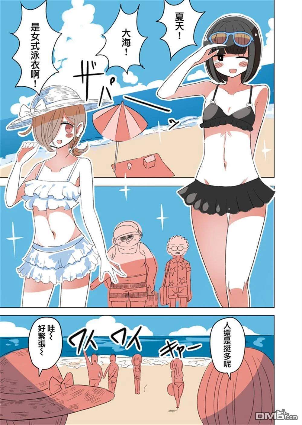 第0页
