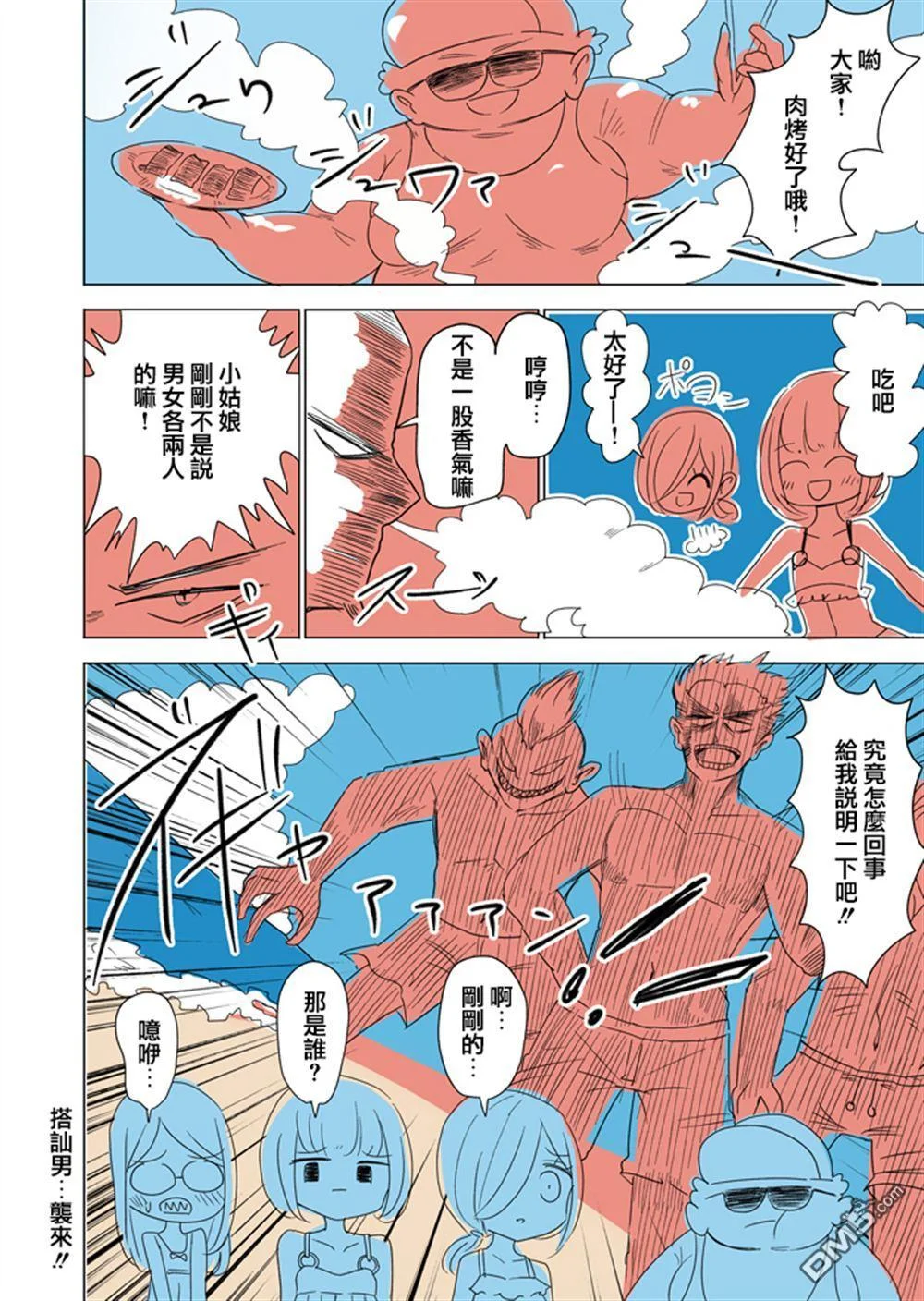 第3页