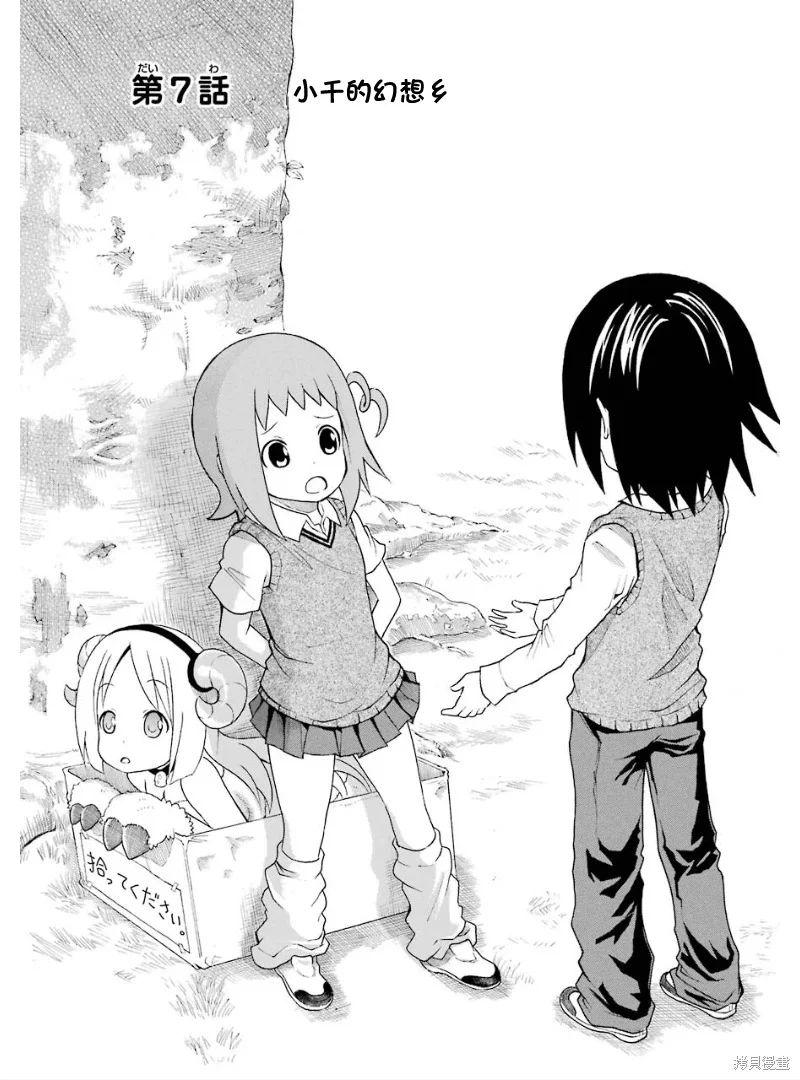 第0页