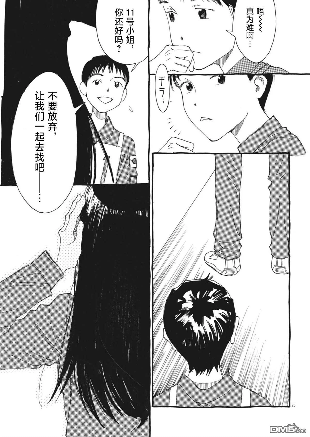 第24页