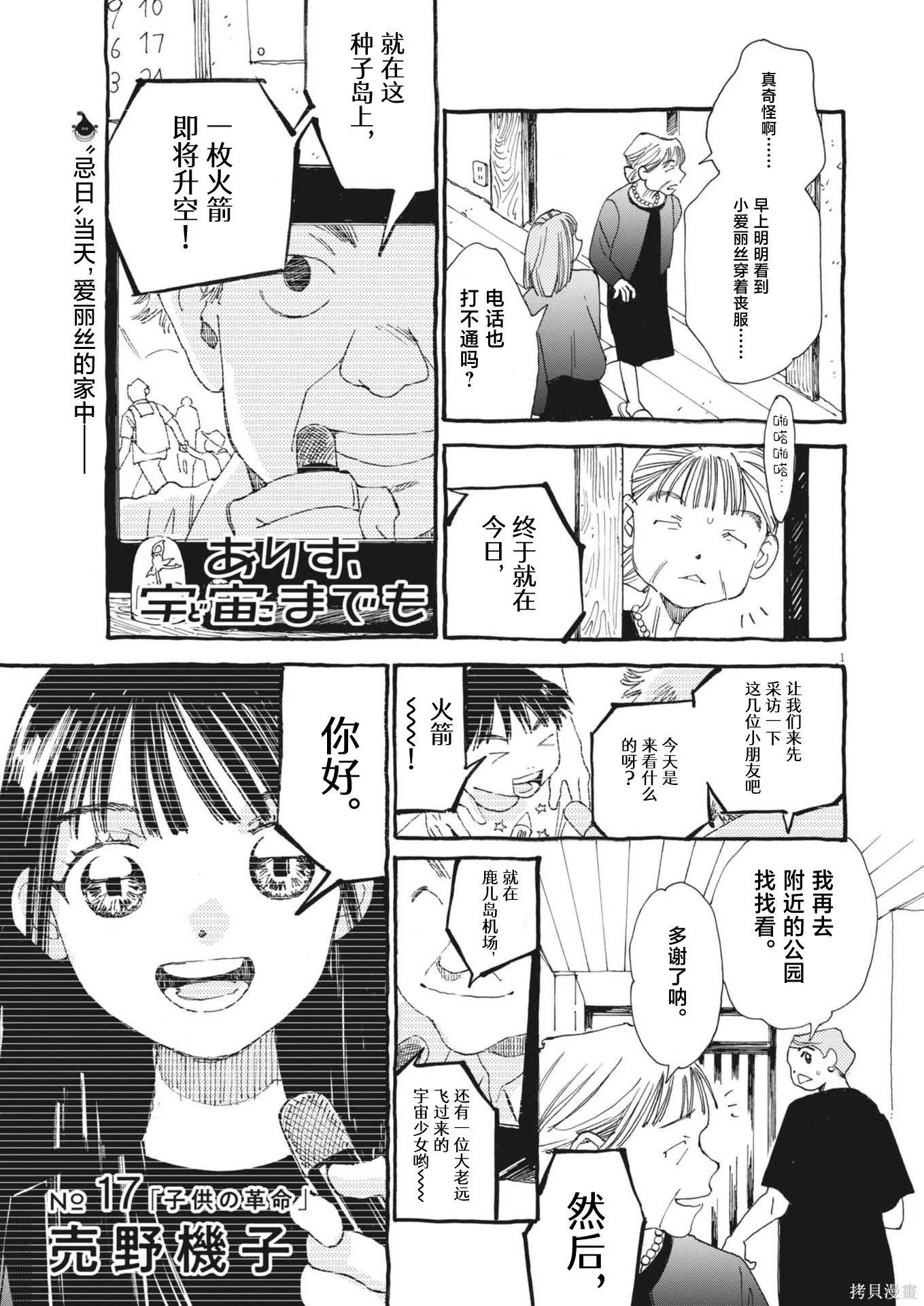 第0页