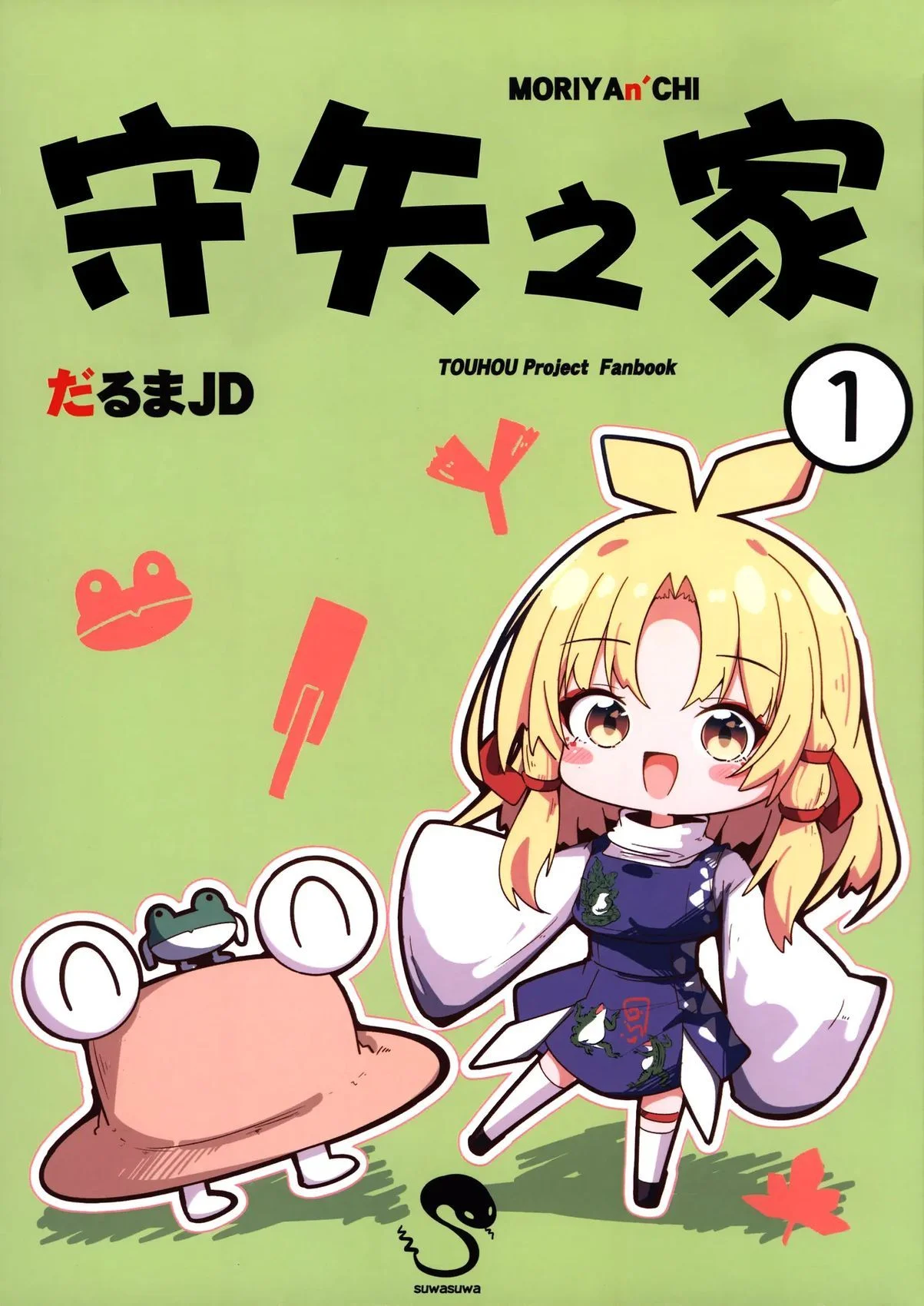 第0页