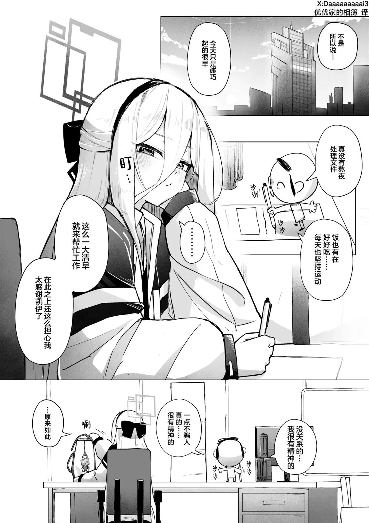 第0页