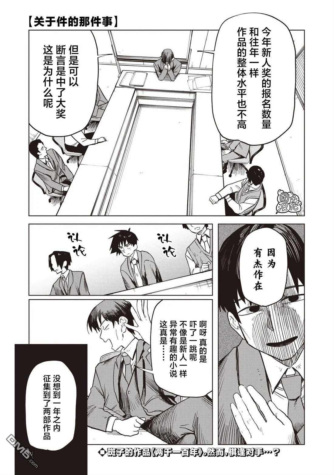 第0页