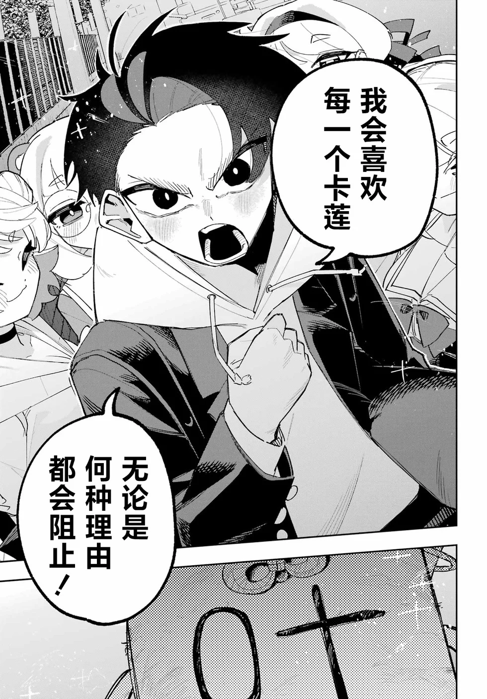 第32页