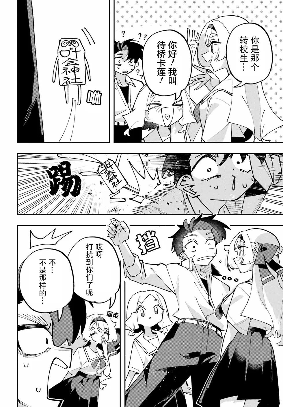 第23页