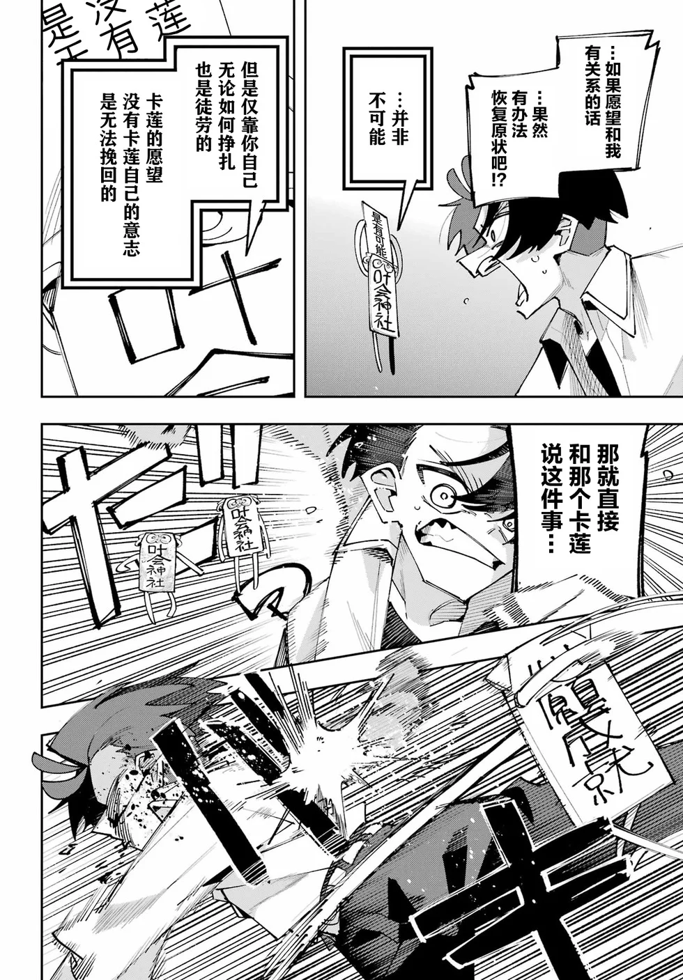 第37页