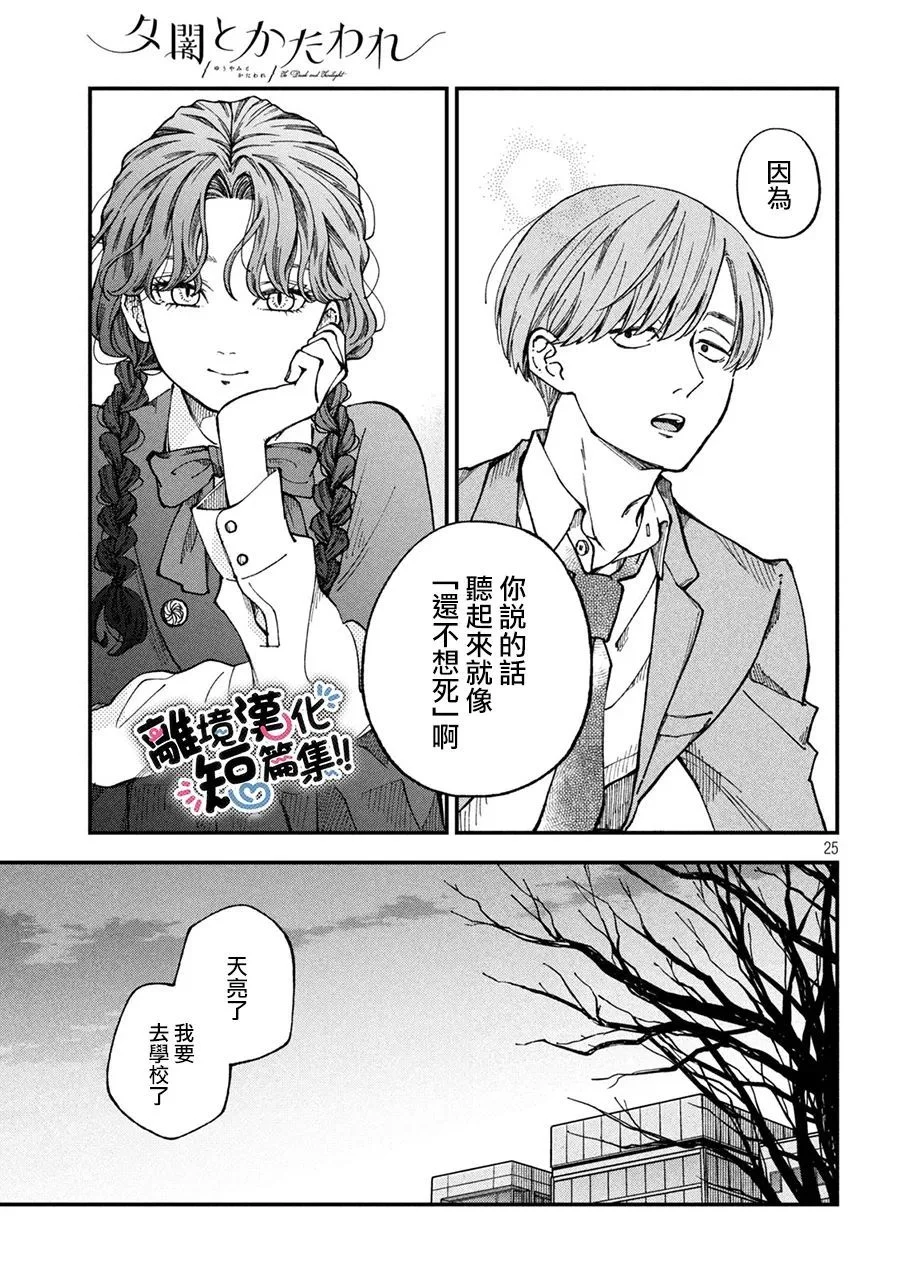 第24页