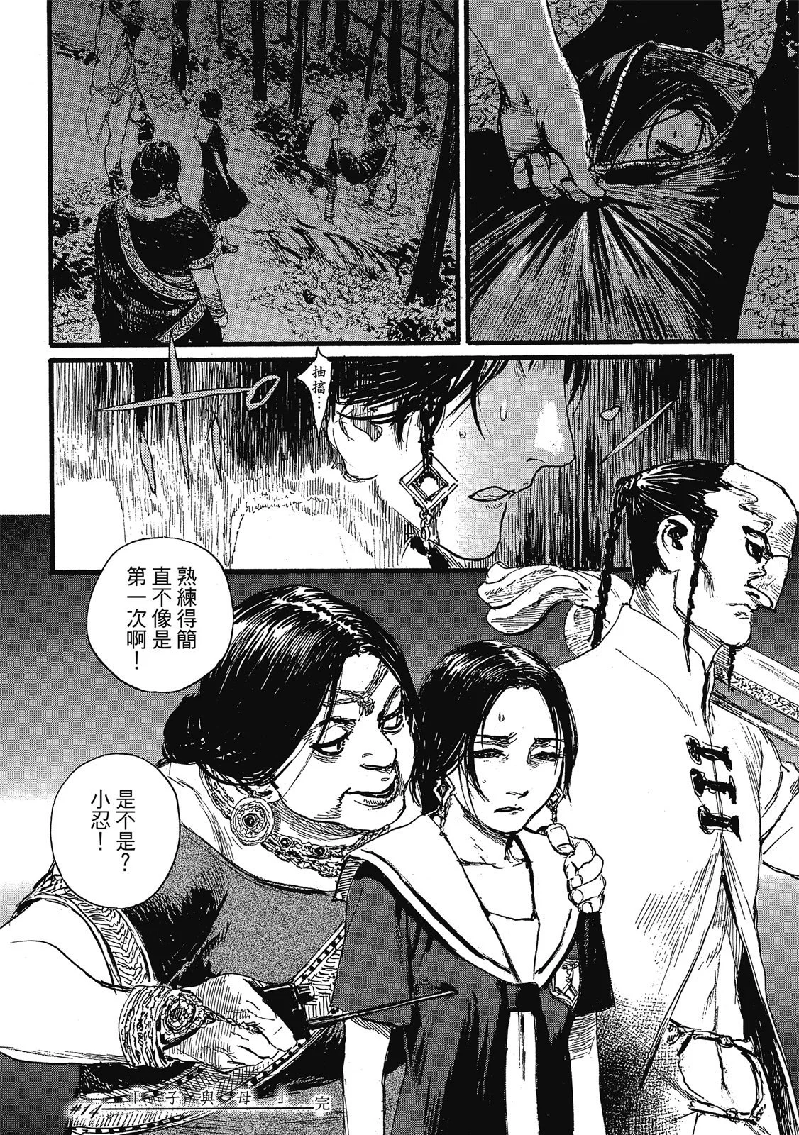 第219页