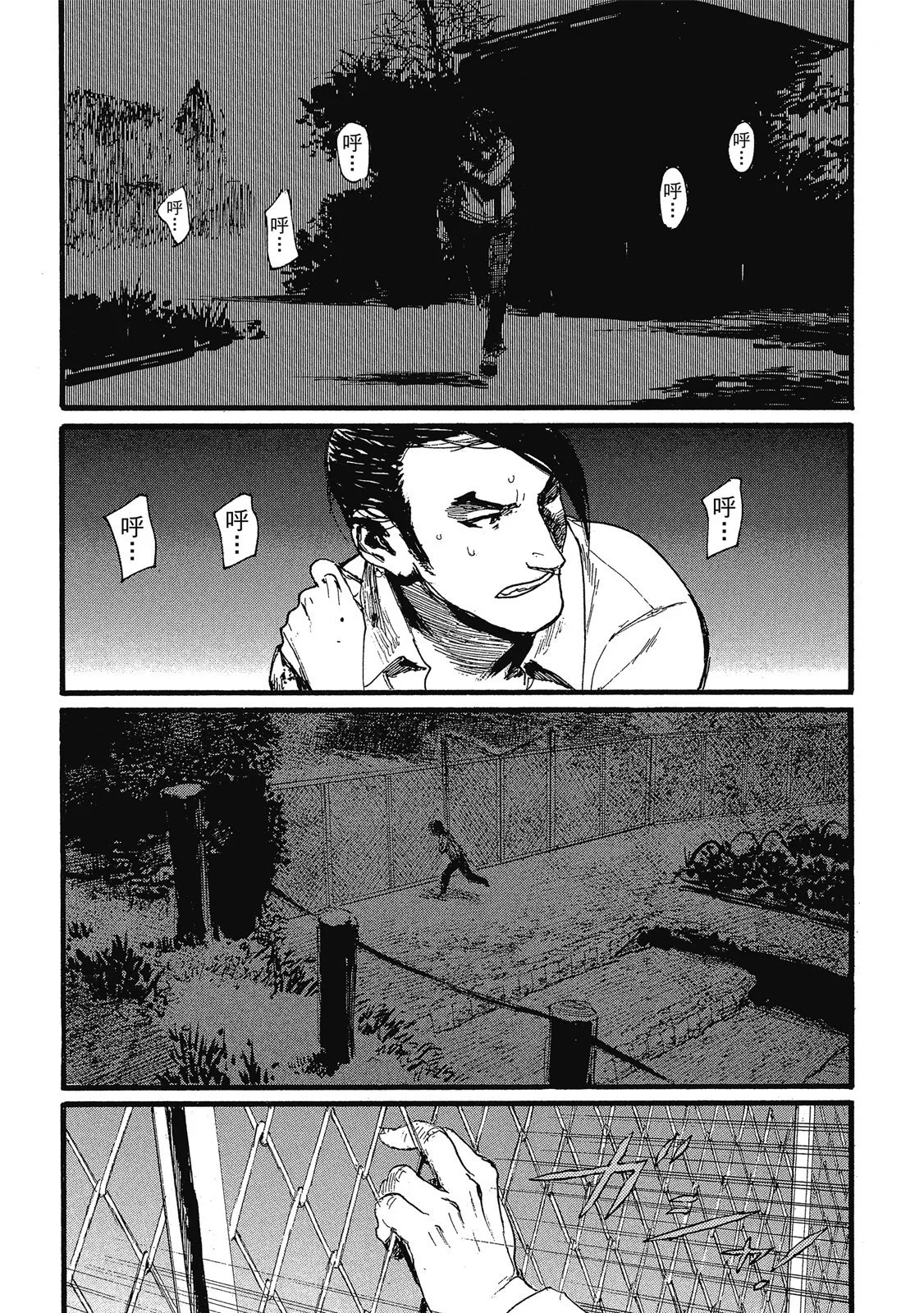 第209页