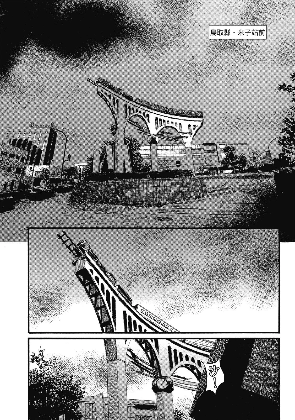 第100页