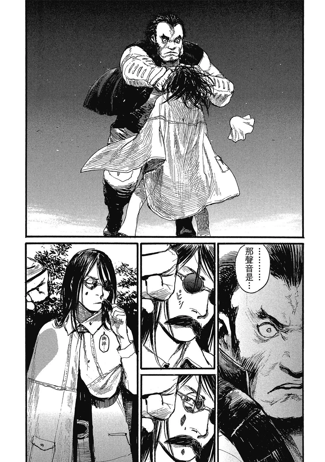 第116页