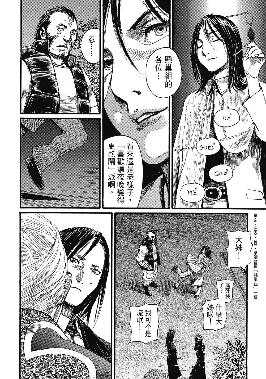 第117页