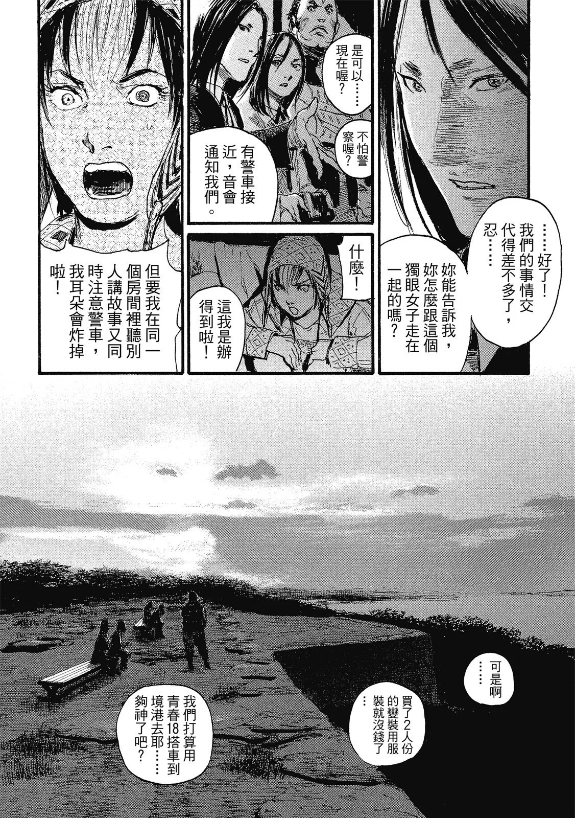 第127页
