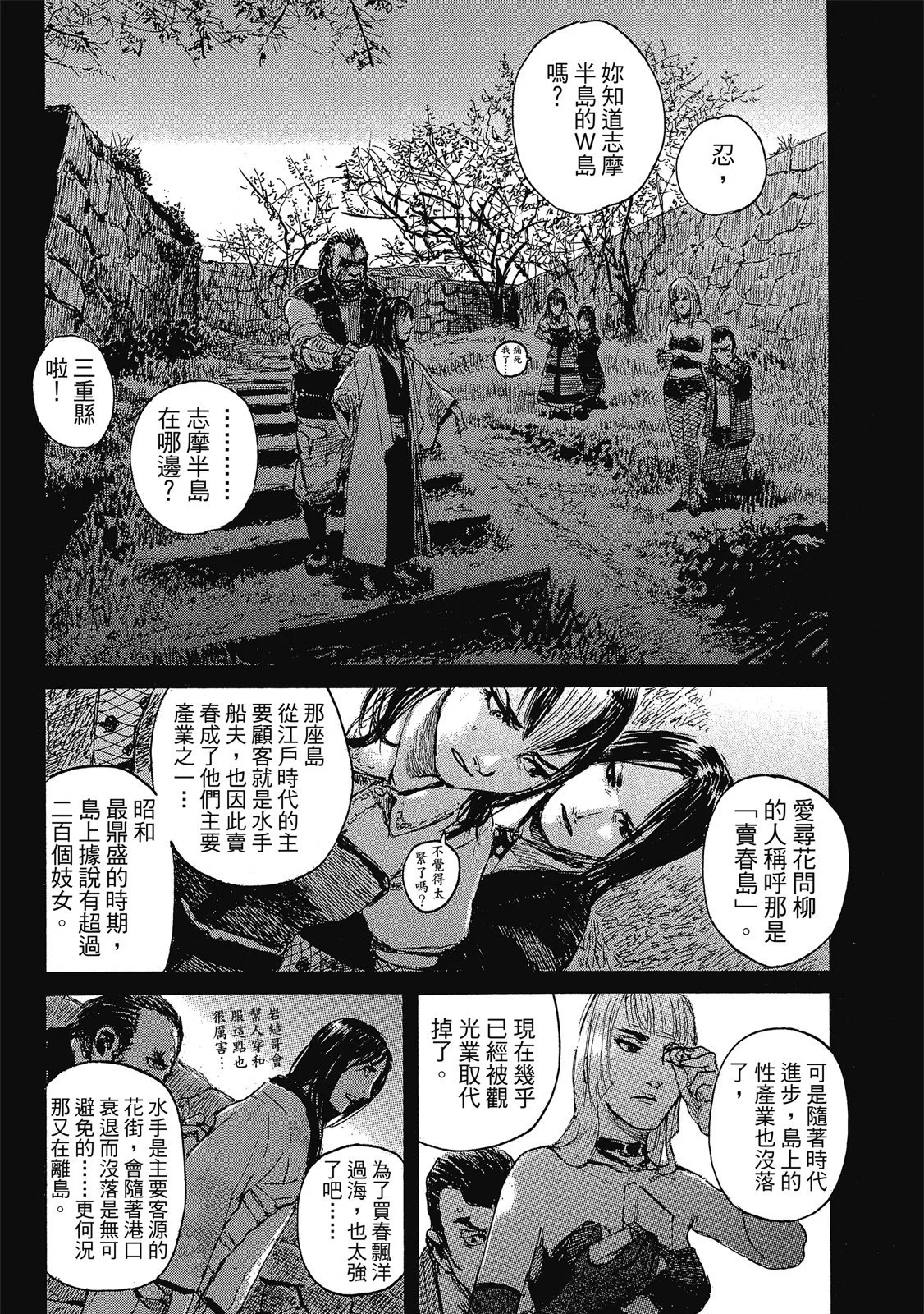 第169页