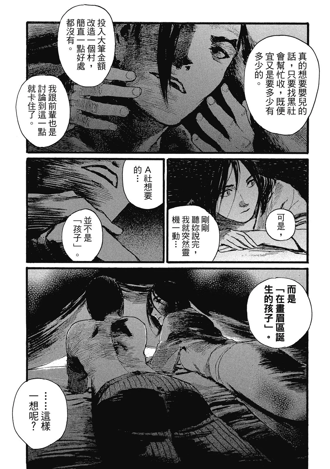 第202页