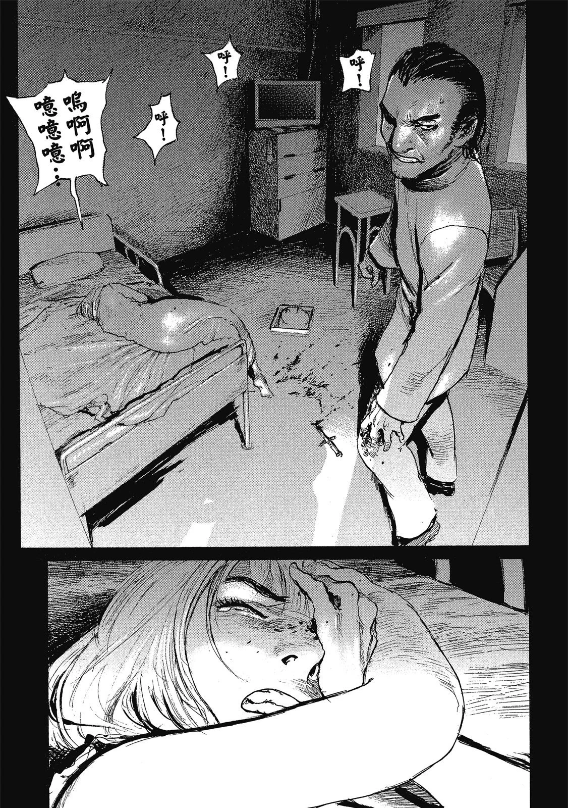 第86页