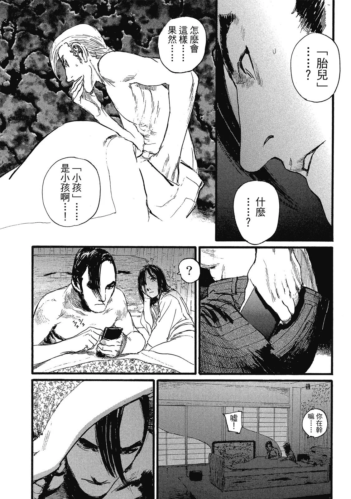 第194页