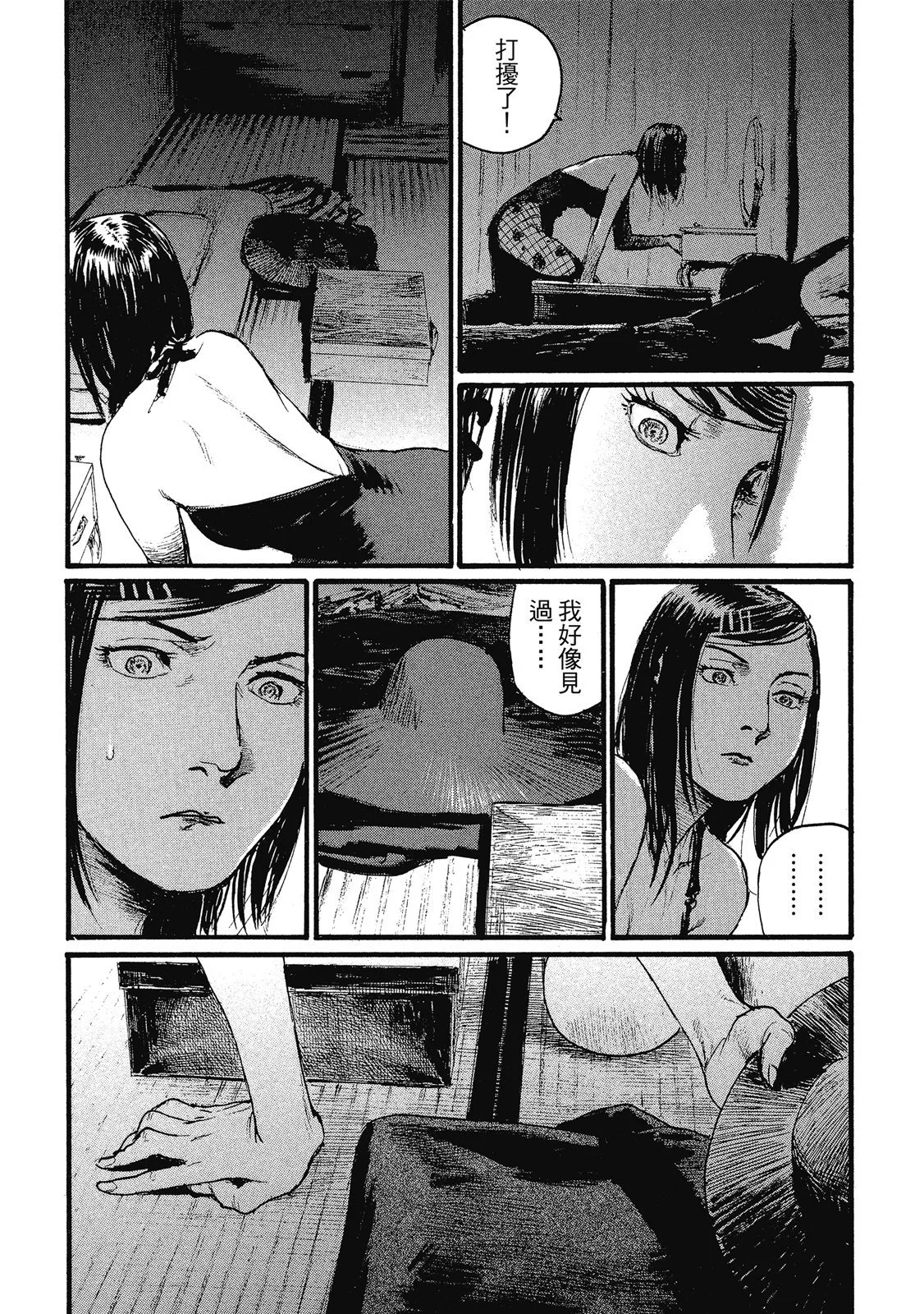 第33页