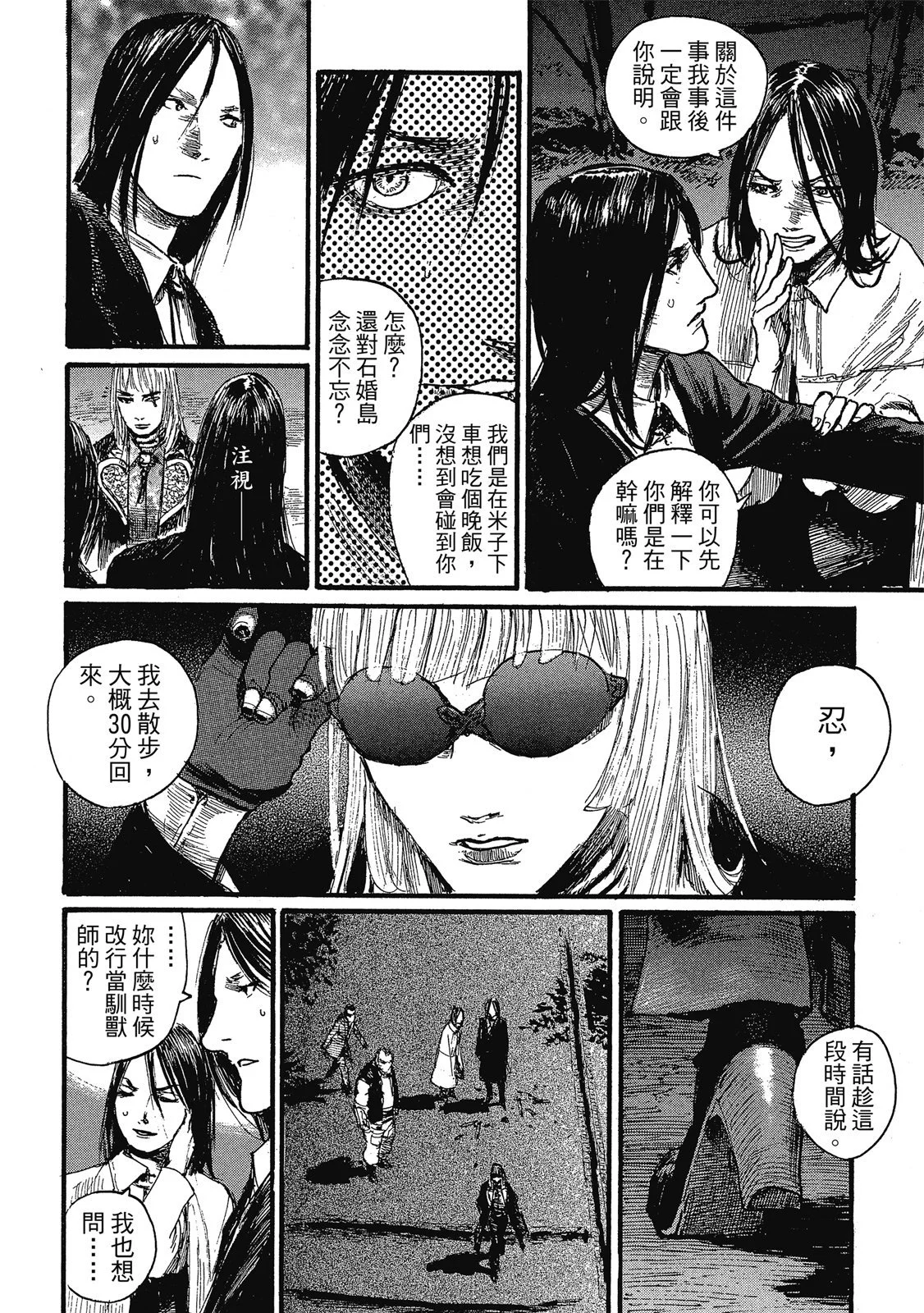 第119页