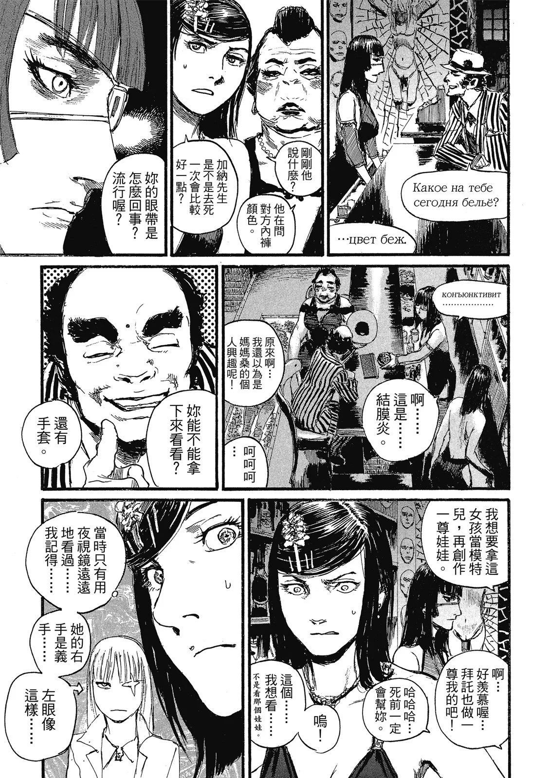 第50页